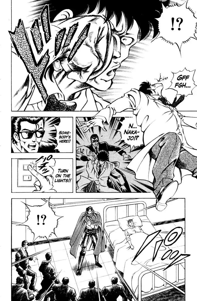 Super Doctor K Chapter 34 6